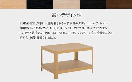ソラヘ　ローテーブル 60D45　バーチ　NA