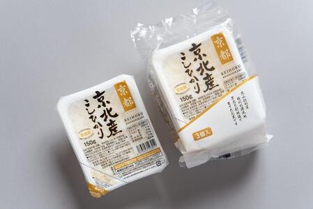 【京都ファーム】京北産こしひかりパックライス24個（24個入ｘ1箱）｜米 米
