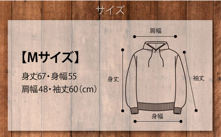 【Mサイズ】横須賀×富士山刺繍プルオーバーパーカー【有限会社エムシーハウス】[AKAP021-2]