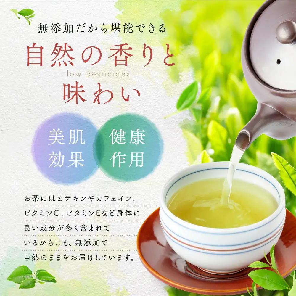 日本5大銘茶朝宮茶を使った赤ちゃん番茶ティーバッグ5g×18個　5本セット