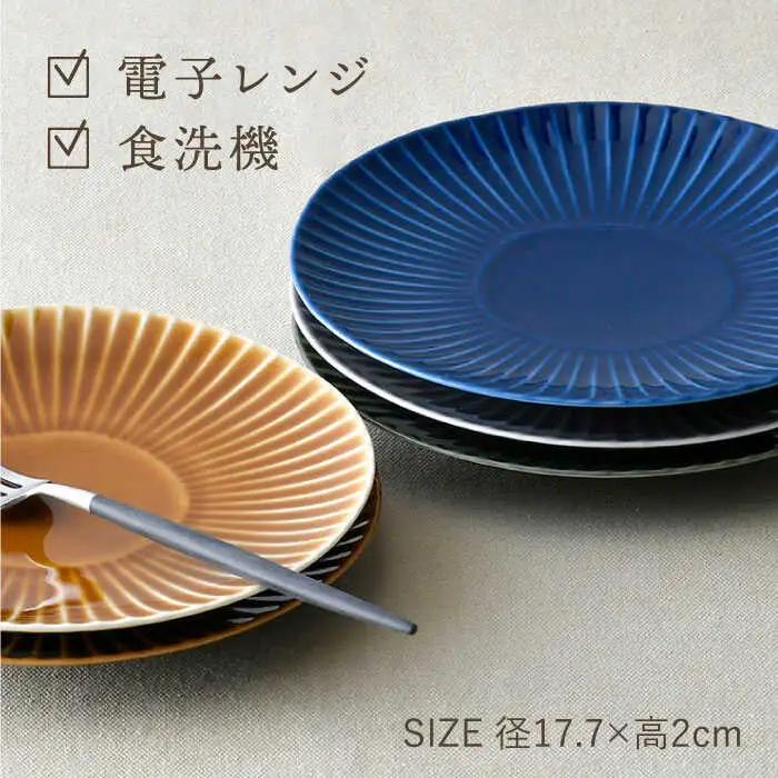 【波佐見焼】しのぎ 中皿 プレート 5colors 5枚セット 食器 プレート 皿 中皿 プレート 波佐見焼 【一龍陶苑】 [CC18]  波佐見焼
