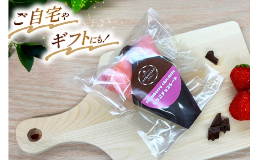 クレープ さんかくクレープ 8個入り [FOODTRUCK  HARAHARA 北海道 砂川市 12261116] スイーツ お菓子 菓子 おやつ デザート ホイップクリーム チョコ チョコレート い