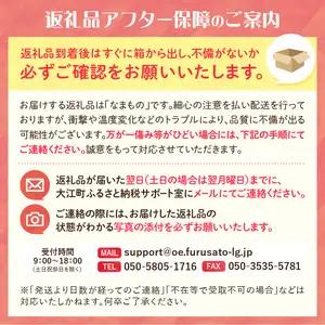 《先行受付》枝豆（雪音）約1kg【2026年8月末より順次発送予定】 022-004