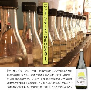 然り-shikari-山開き720ml2本　 日本酒 純米酒 清酒 アルコール15度 辛口 新潟県 妙高市