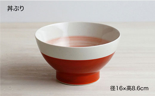 【波佐見焼】kurawanka半青・半赤柄 6点セット そばちょこ 茶碗 どんぶり 【和山】 [WB16]