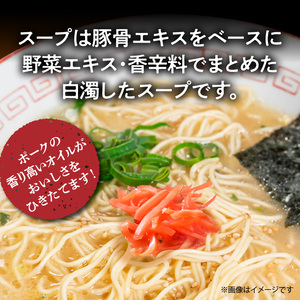 豚骨ラーメン　うまかっちゃん60食セット（5袋パック×12セット） うまかっちゃん 5袋 12セット 計 60食 九州の味 愛される 袋ラーメン 代名詞 豚骨エキス 野菜エキス 香辛料 白濁 スープ 