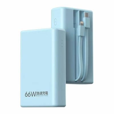 ふるさと納税 名古屋市 モバイルバッテリー&lt;ブルー&gt;20000mAh 大容量 2本ケーブル内蔵