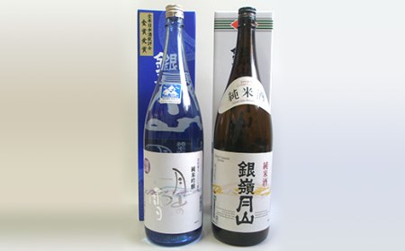 月山 純米吟醸 月山の雪 ・ 純米酒 セット 各1.8L F2Y-3429