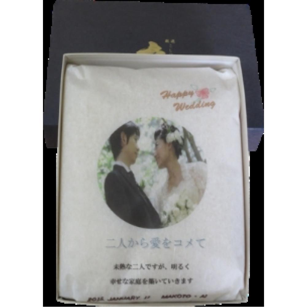 【ふるさと納税】【令和6年産】プリントパック 富山県産こしひかり 　育（はぐくみ） 白米　2kg《南砺の逸品》 | お米 こめ 白米 食品 人気 おすすめ 送料無料