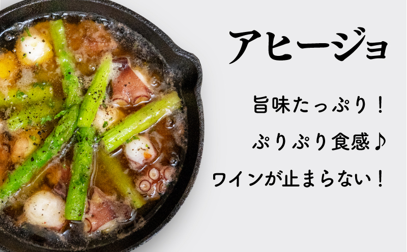 関門 たこ タコ 蛸 真だこ マダコ 1杯 1匹 冷凍 真空 刺身 たこ焼き 下関 山口