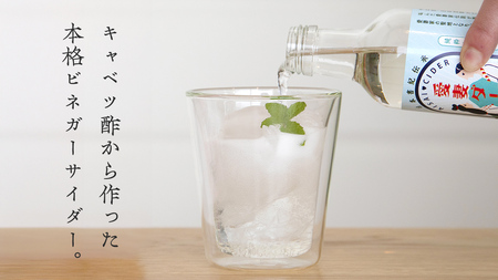 【 お中元 熨斗付 】 愛妻ダー6本セット 200ml [AF023tu]