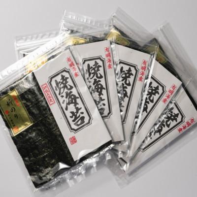 ふるさと納税 広川町 【毎月定期便】厚みと重さ1.5倍!新海苔焼海苔　全形5枚×10袋　福岡有明のり(広川町)全3回