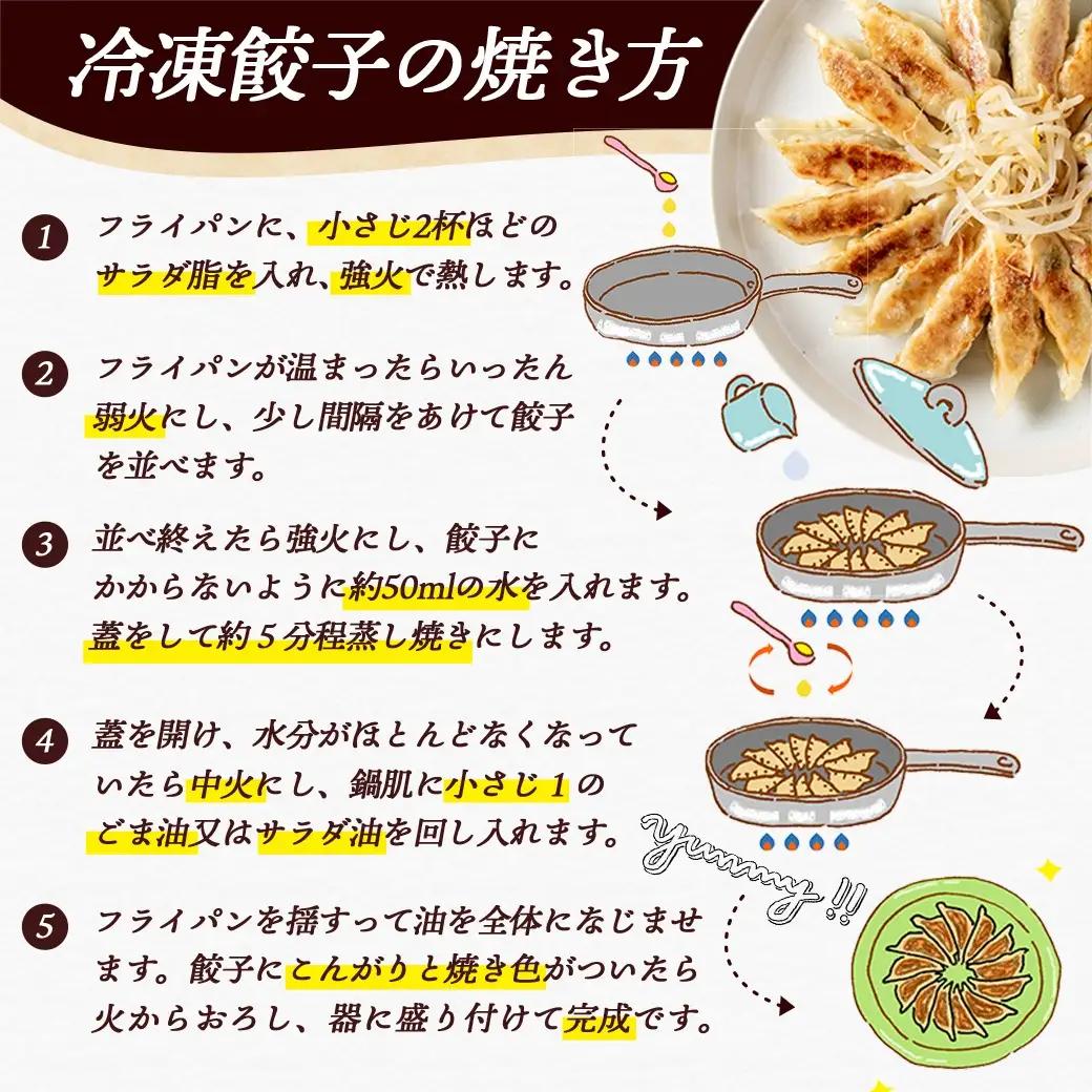 【お中元】ばあちゃん本舗餃子108個〔12-1512-SG〕