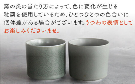 【波佐見焼】Naturalシリーズ ボウル 2個セット （グリーン） 小鉢 小皿 食器 食器 皿 【光春窯】 [XD35] 波佐見焼