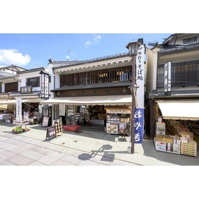 ふるさと納税 長野市 【善光寺仲見世 丸八たきや】手作りおやき16個セット |  | 01