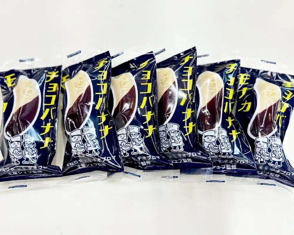 煉屋チョコバナナモナカと煉屋ミニバナナの食べ比べセット　各6個　60P5201