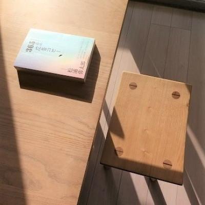 ふるさと納税 藤枝市 ディッシュスツール　栗の木の家具　サイドテーブルにもなるスツール |  | 03