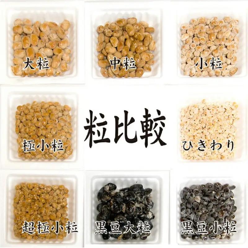 北海道のガッツリ納豆極小粒 100g×3個×10袋(合計30カップ) たれなし 特大カップ 大容量 北海道産 国産 くま納豆【10ヶ月連続お届け】