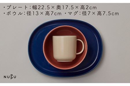 【波佐見ブランド/NUPPU】ベリースムージー ボウル プレート マグカップ ジュニア食器セット 食器 皿 【東京西海】 [DD165]