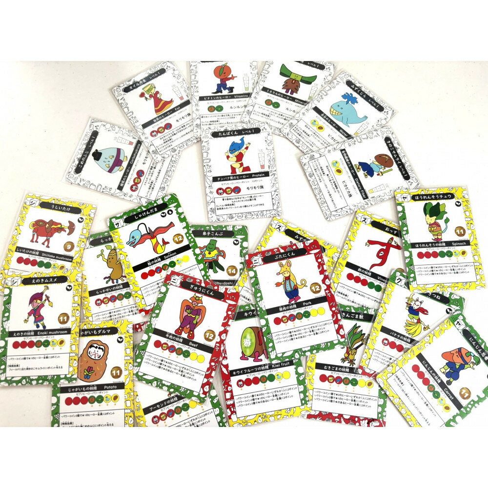 【ふるさと納税】【福岡市】食育戦隊セブンヒーロー食育カードゲーム第1弾～4弾　4個セット