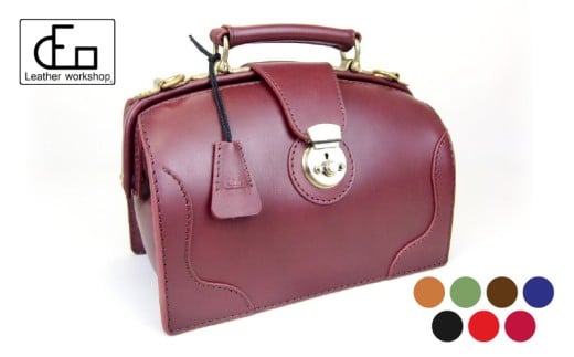 【 期間限定 生活応援 】1615 【革工房DEO】プチダレス （P-01） 仕切りなし ショルダーベルトあり　KN066-006-cp