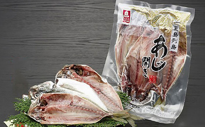 のどぐろ あじ あなご 水いか 赤むつ アナゴ 開き 一夜干し 水イカ アオリイカ