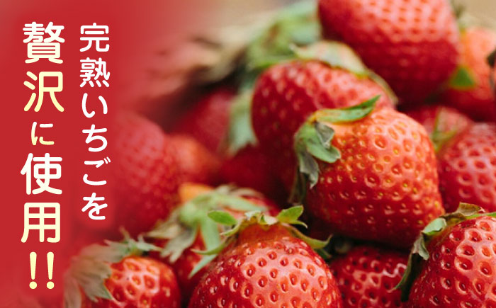 【限定数量】【全3回定期便】熊本県産 いちごジャム ( 150g × 5個 ) 小分け 熊本 山都町 常温【なかはた農園】[YBI031]