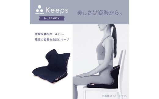 【nishikawa/西川】 Keeps クッション for beauty ネイビー【P392W】