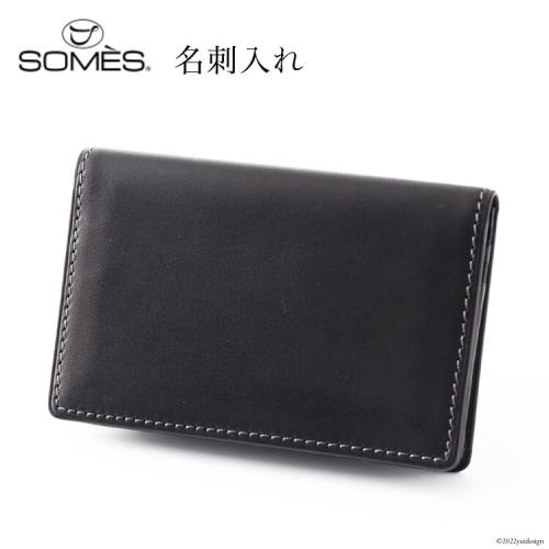 SOMES FE-34 名刺入れ ブラック [ソメスサドル 北海道 砂川市 12260602] フェル メンズ 本革 牛革 ソメス 革 レザー 革製品 コンパクト シンプル カード入れ カード カードケース 黒 くろ 黒色 レビューキャンペーン