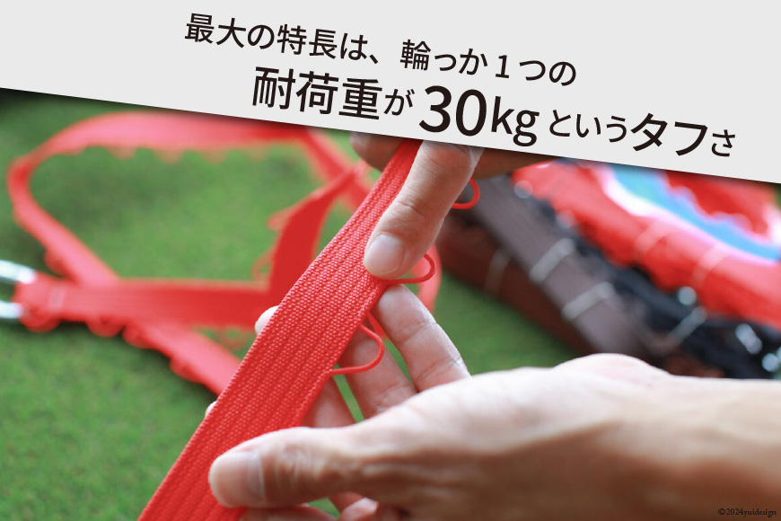 TOUGH HOOK 同色2本セット　オレンジ　キャンプ用品 [本橋テープ 静岡県 吉田町 22424078] 