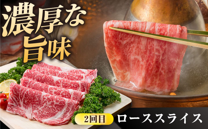 【肉のプロが厳選！】【全3回】佐賀県産和牛 贅沢定期便【株式会社いろは精肉店】 [IAG068]