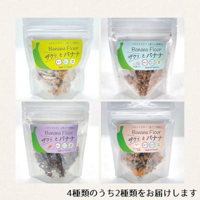 ふるさと納税 水巻町 ザクっとおいしくコーヒーブレイクセット豆(コーヒー200g×2袋、焼き菓子×2袋) |  | 01