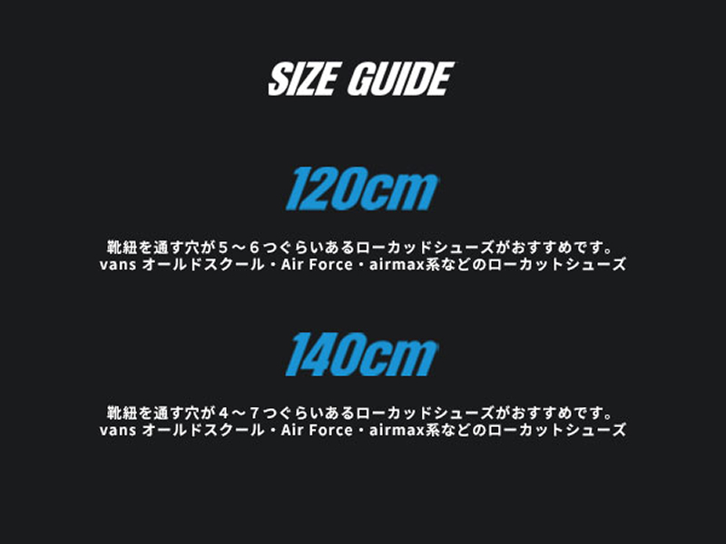 NODC D SHOELACES ３セット