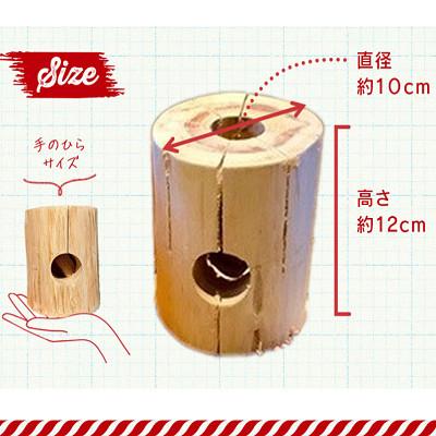 ふるさと納税 掛川市 掛川市産ヒノキ間伐材　スウェーデントーチミニ(着火剤付き)3個セット　 |  | 01