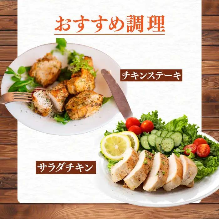 【定期便】 鶏肉むね 総計18.6kg NAC404 鶏肉 全3回