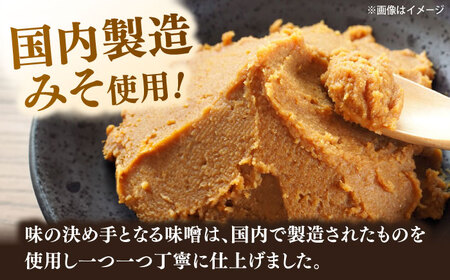 みそ味のいりこ　270g（90g×3）　桂川町/株式会社福六[ADAM066]