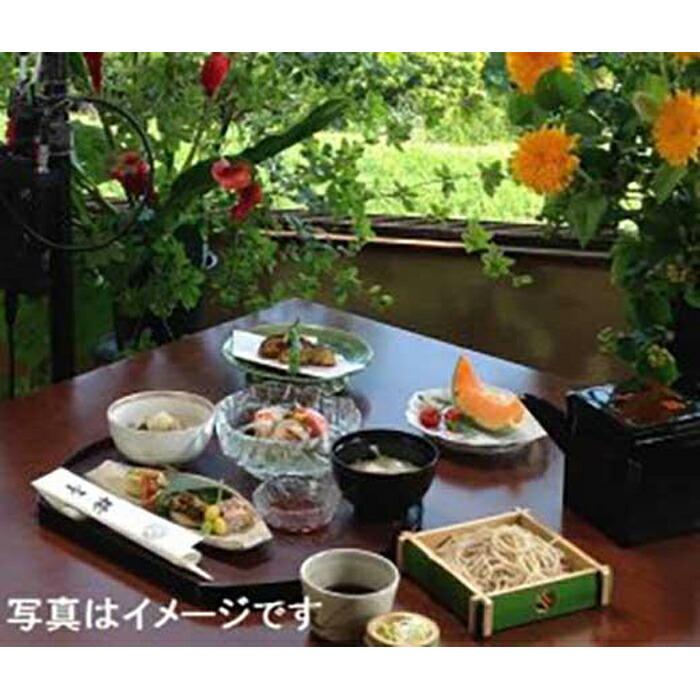 らい亭　会席「鎌倉山」ペア御食事券ビール中瓶１本若しくは日本酒１合付き