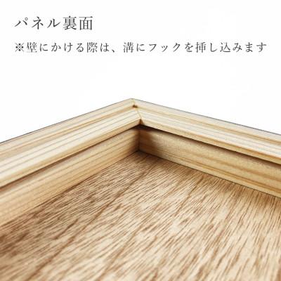 ふるさと納税 岡山市 NUNOUS アートパネル レギュラー (ミックス)　NP3-R-0021 |  | 02