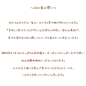 16-174 cafe ほの香のレモンシトロンムース 5カップセット