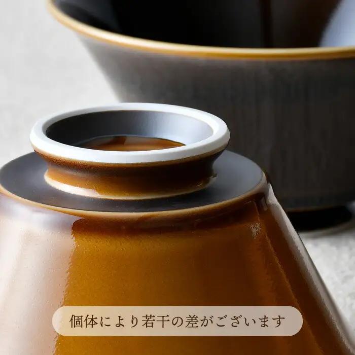 【波佐見焼】カラーイケメン丼 2個セット（アメ釉・キャメル）食器【一龍陶苑】[CC83] 波佐見焼