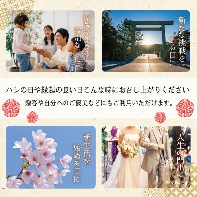 ふるさと納税 明和町 一粒万倍 幸せ米 コシヒカリ 1合×4個 |  | 02