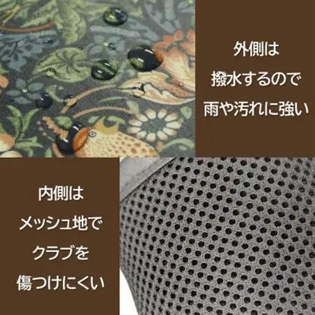 【撥水防汚】ゴルフカバー フェアウェイ用 ブラザーラビット(灰)Fabric by ベストオブモリス【1677276】