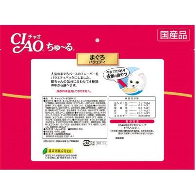 ふるさと納税 静岡市 猫用おやつ　いなば CIAO チャオ ちゅ〜る・まぐろバラエティ320本(14g 40×8袋)セット |  | 02