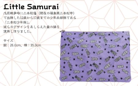二本松少年隊ランダム柄：畳の縁マルチケース〜紫〜 ポーチ 雑貨 日用品 小物入れ 伝統工芸品 歴史 ハンドメイド 化粧ポーチ おすすめ お中元 お歳暮 ギフト 送料無料 二本松市 ふくしま 福島県 送