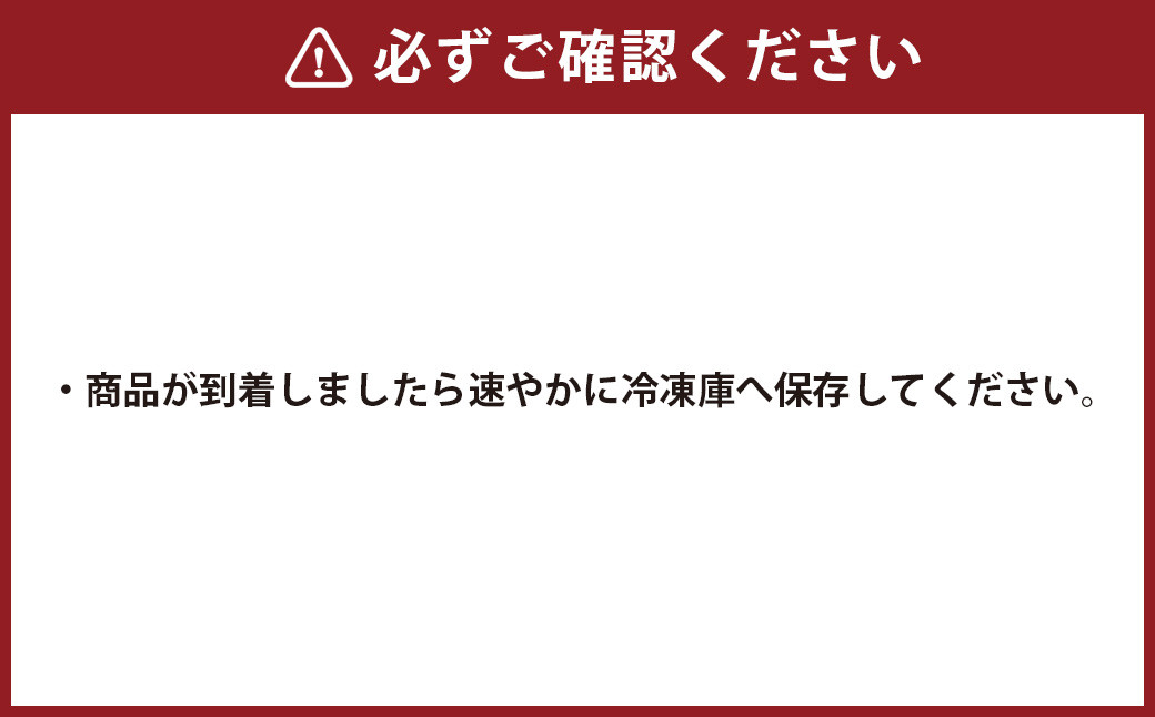 赤身馬刺し 約200g
