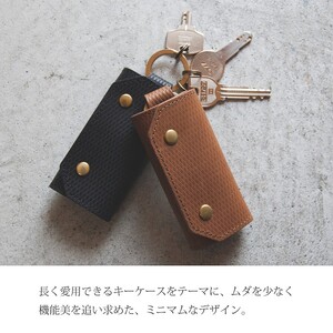 キーケース【リッチブラウン】《 キーケース シンプル 丈夫 本革 高級 数量限定 国産 カラバリ 愛用 デザイン 牛革 ブラウン 化粧箱付き スタイリッシュ 手造り プレゼント おすすめ 》【2401