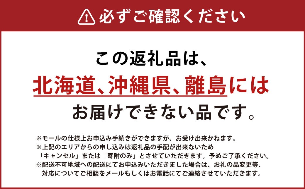 たこめしの素 3缶セット