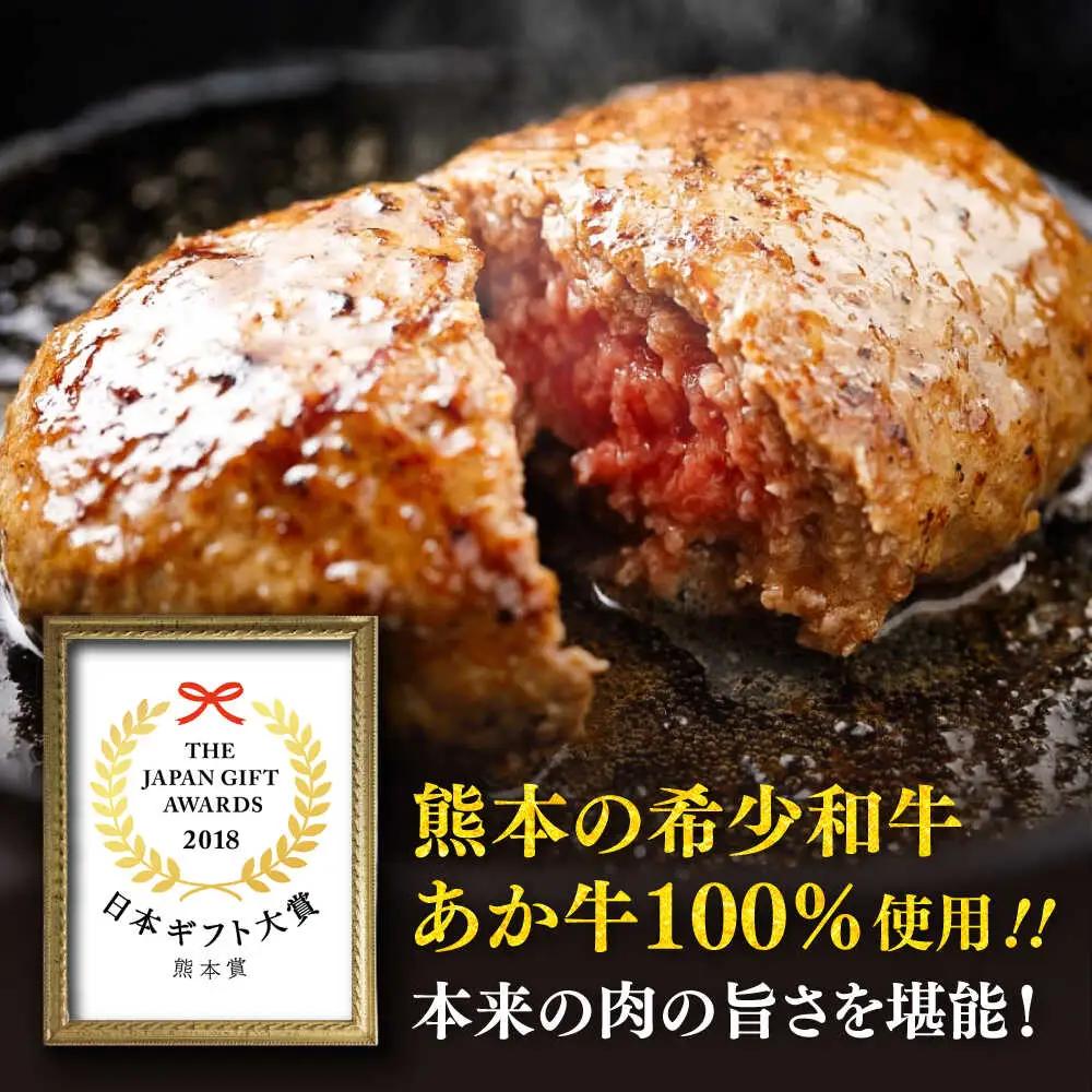 ハンバーグ  約120g×6 ハンバーグ BHAS001