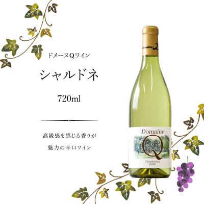 ふるさと納税 甲府市 ドメーヌQワイン　シャルドネ　720ml |  | 01