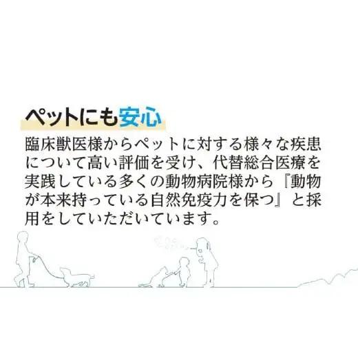 アニマルペットシータラクト 60カプセル入り×2箱 スーパーシータラクト　1箱 90カプセル入り 株式会社ＩＮＳ|サプリメント 健康 健康食品 ペット 犬猫用 免疫 関節 腰 ビタミン 乳酸菌 三重県